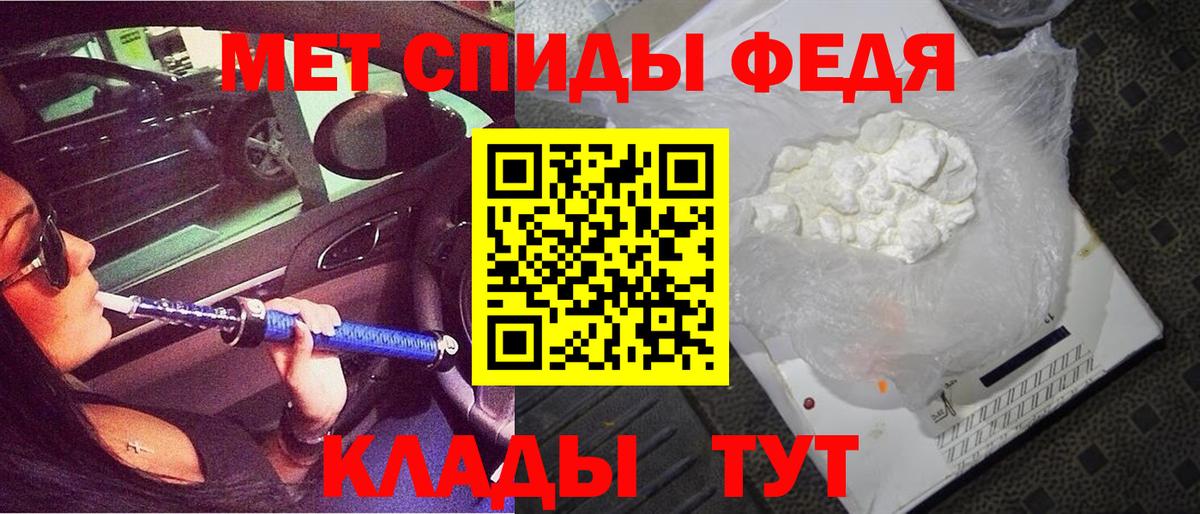 Амфетамин 97%  Вход с VPN  Кохма 
