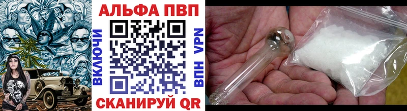хочу Кохма Alpha-PVP Соль