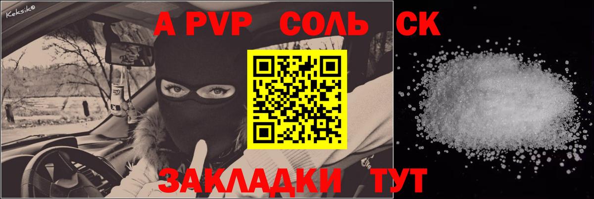 ГАШИШ  Вейп ТГК  НБОМе  Вход с VPN  Кохма  Мефедрон   Бошки Шишки  МЕТ  COCAIN  A-PVP СК  