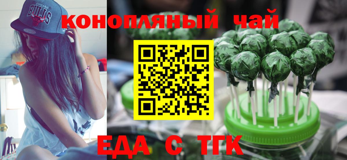 Canna-Cookies конопля Кохма