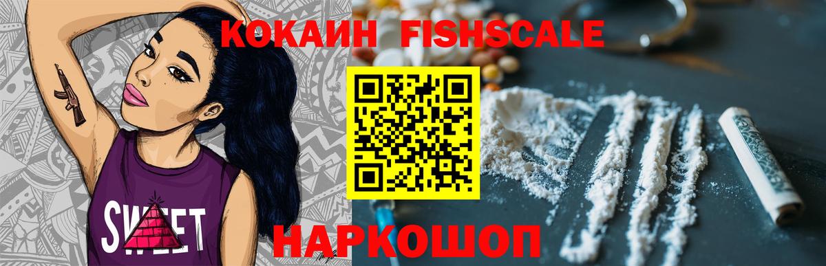 КОКАИН Перу Кохма