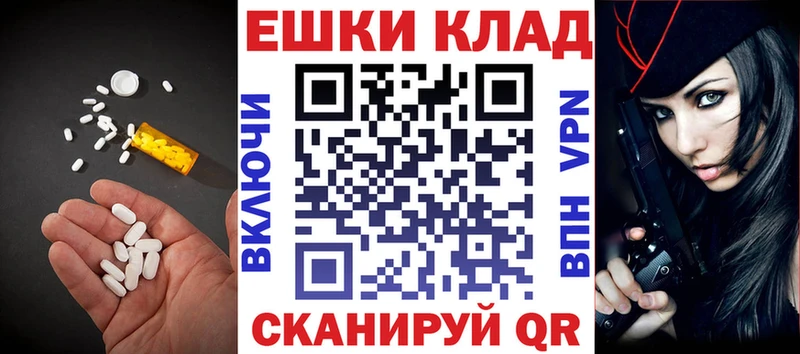 Экстази XTC  закладки  МЕГА ССЫЛКА  Кохма 