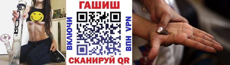 магазин продажи наркотиков  Кохма  ГАШИШ VHQ 
