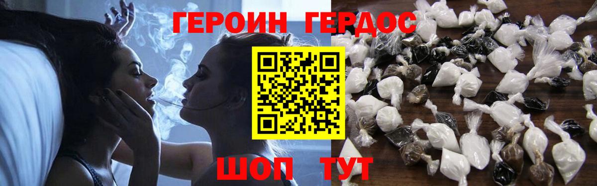 Кохма  Героин гречка  Вход с VPN 