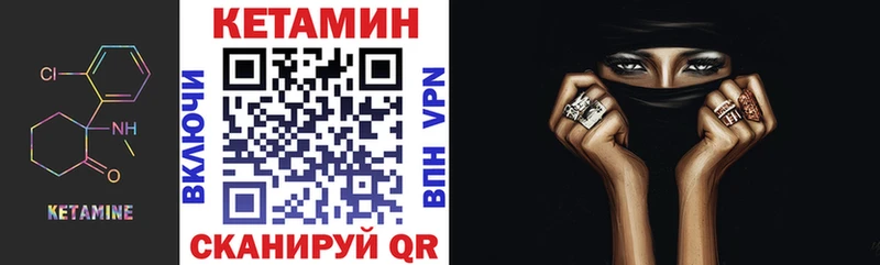 КЕТАМИН ketamine где продают наркотики ссылка на мегу как зайти Кохма