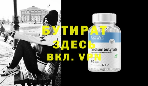 ALPHA-PVP Абинск