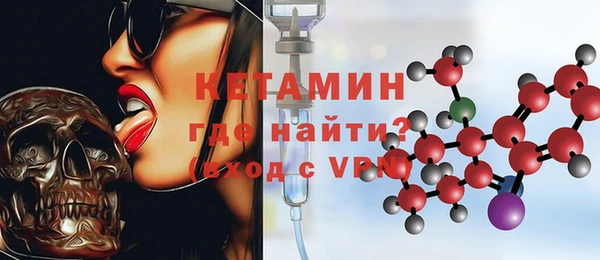 ALPHA-PVP Абинск