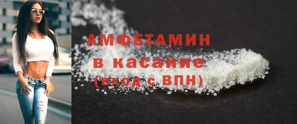 ALPHA-PVP Абинск
