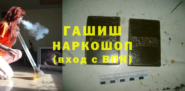 ALPHA-PVP Абинск
