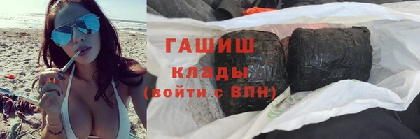 ALPHA-PVP Абинск