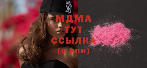 гашик Абаза