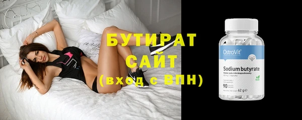 гашик Абаза