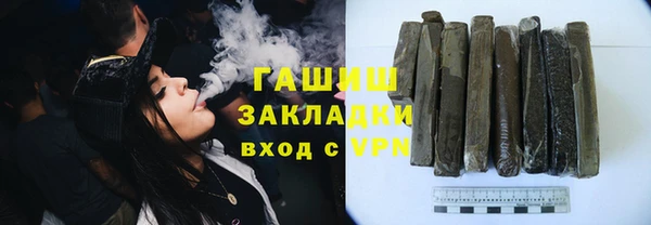 гашик Абаза