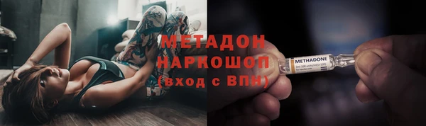 ALPHA-PVP Абинск