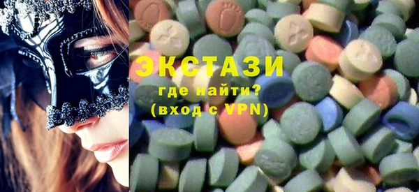 гашик Абаза