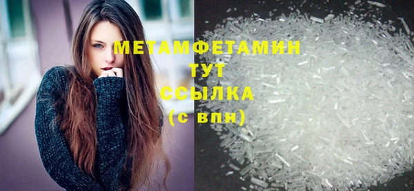 круглые Абдулино