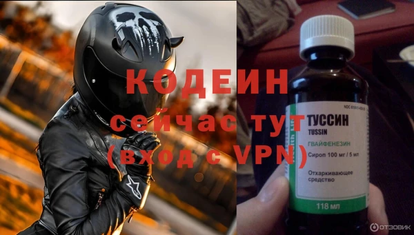 ALPHA-PVP Абинск