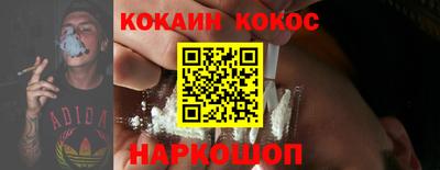 каннабис Кандалакша