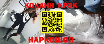 2c-b Камышлов