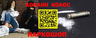 каннабис Кандалакша