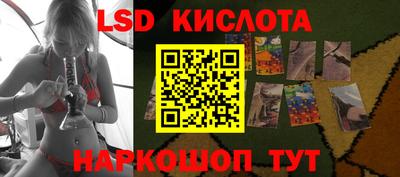 альфа пвп VHQ Кинель