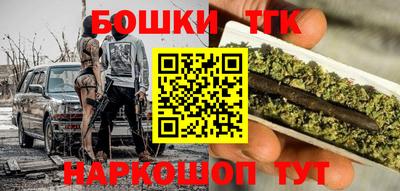 каннабис Кандалакша