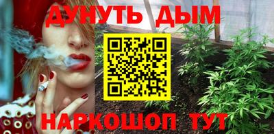 каннабис Кандалакша