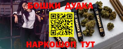 ПСИЛОЦИБИНОВЫЕ ГРИБЫ Кингисепп