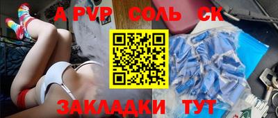 амфетамин Канаш