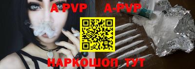 амфетамин Канаш