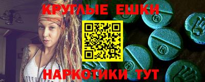амфетамин Канаш