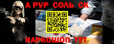амфетамин Канаш