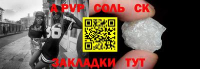 амфетамин Канаш