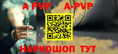 амфетамин Канаш