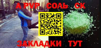 каннабис Кандалакша