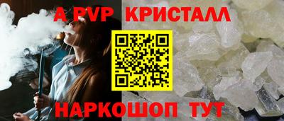 каннабис Кандалакша