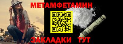2c-b Камышлов