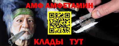 каннабис Кандалакша