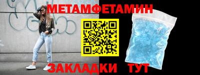 2c-b Камышлов
