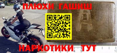 каннабис Кандалакша
