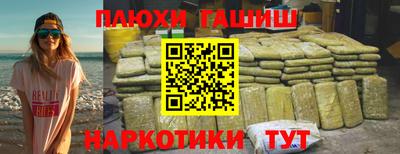 каннабис Кандалакша