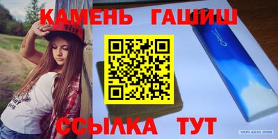 2c-b Камышлов