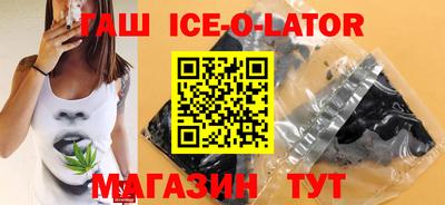 2c-b Камышлов
