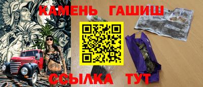 каннабис Кандалакша