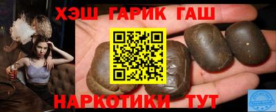 каннабис Кандалакша