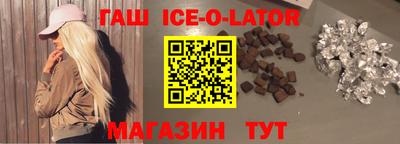 амфетамин Канаш