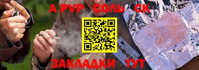 2c-b Камышлов