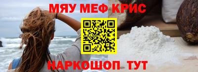 амфетамин Канаш
