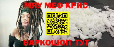 ПСИЛОЦИБИНОВЫЕ ГРИБЫ Кингисепп