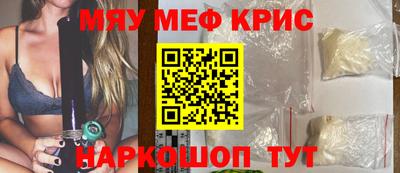 альфа пвп VHQ Кинель